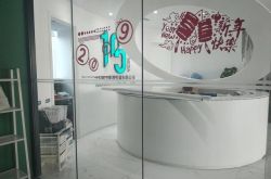 （5分钟教程）运城厂子招聘信息_哔哩哔哩-3